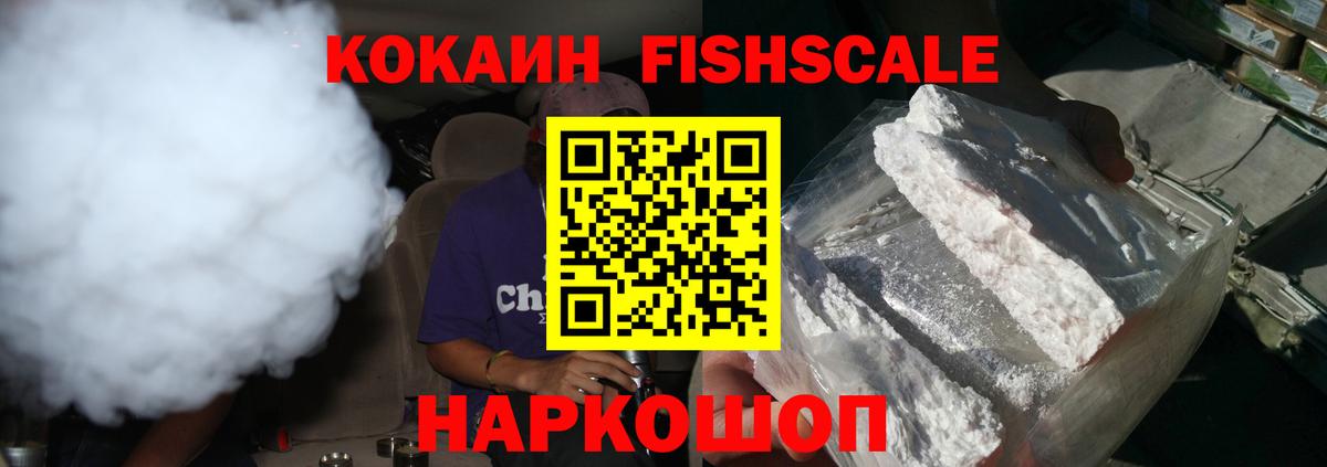 Пыть-Ях  КОКАИН Колумбийский  Вход с VPN 