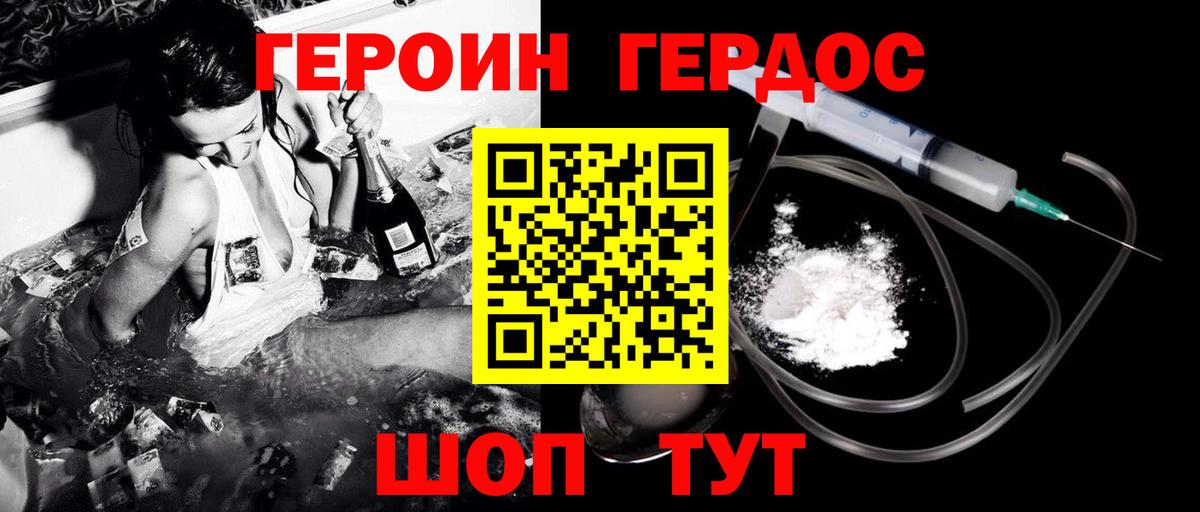 Пыть-Ях  Героин  Вход с VPN  ГЕРОИН афганец 