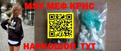 кокаин VHQ Бугуруслан