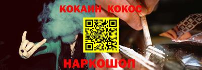кокаин VHQ Бугуруслан