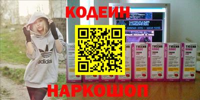 кокаин VHQ Бугуруслан