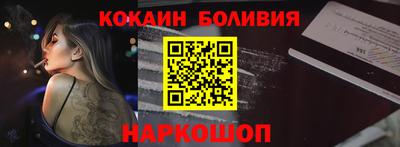 кокаин VHQ Бугуруслан