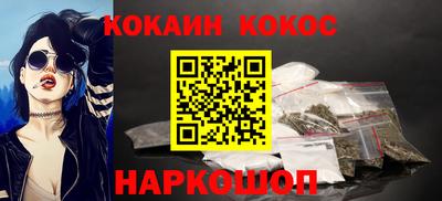 spice Будённовск