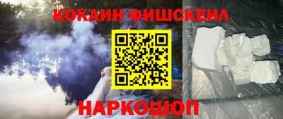 spice Будённовск
