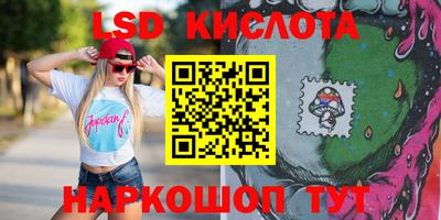 spice Будённовск