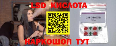 spice Будённовск