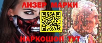 spice Будённовск