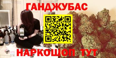 spice Будённовск