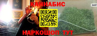 spice Будённовск