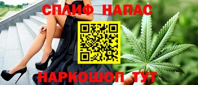 spice Будённовск