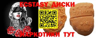 spice Будённовск