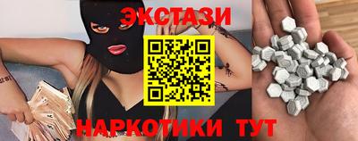 spice Будённовск