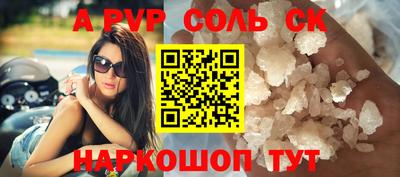 Альфа ПВП Бузулук
