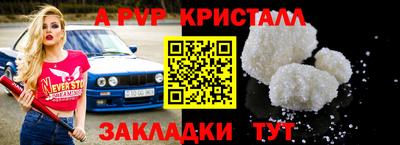 Альфа ПВП Бузулук
