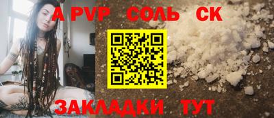 бошки Пугачёв