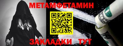 кокаин VHQ Бугуруслан