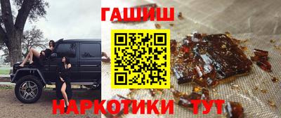 spice Будённовск
