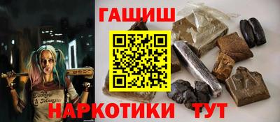 spice Будённовск