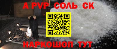 Альфа ПВП Бузулук