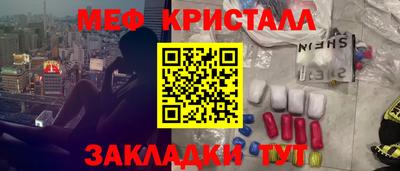 spice Будённовск