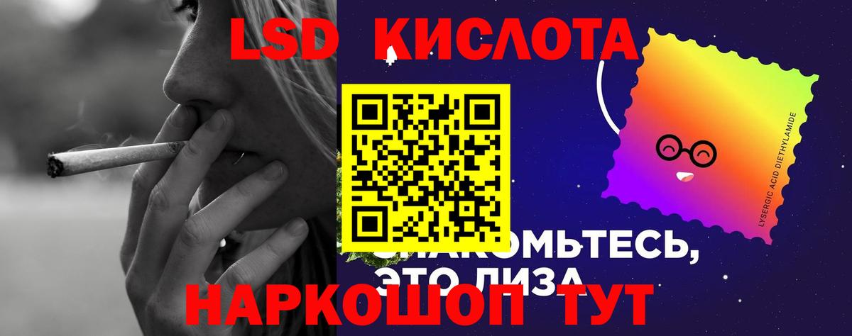 ЛСД экстази кислота Пыть-Ях