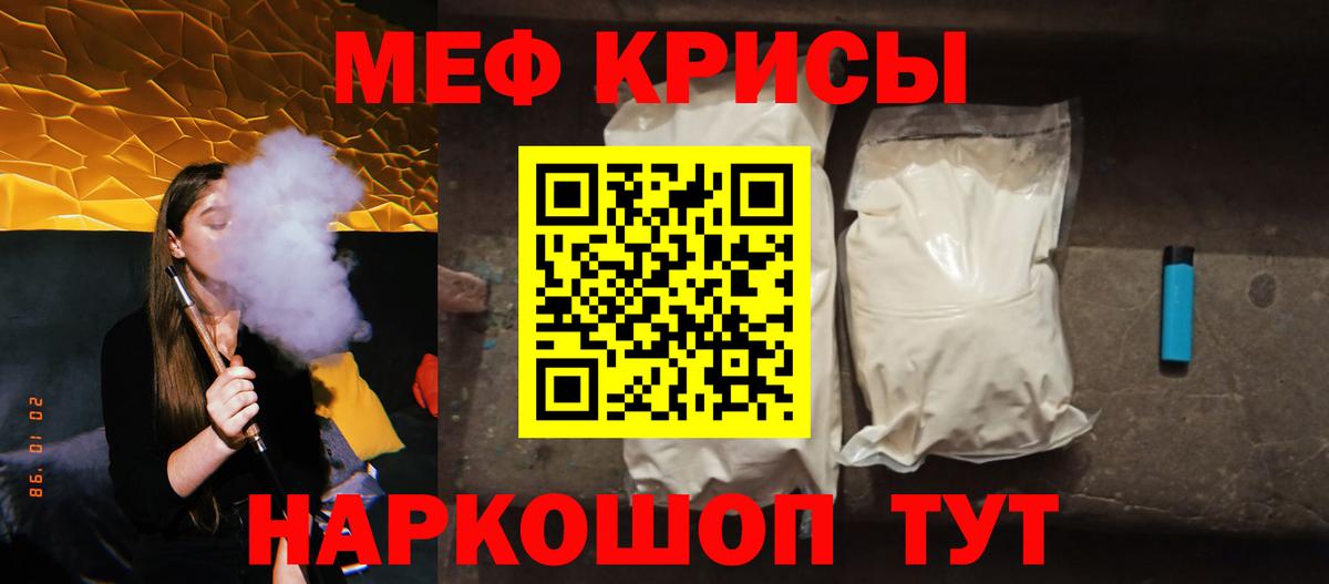 МЕФ Пыть-Ях