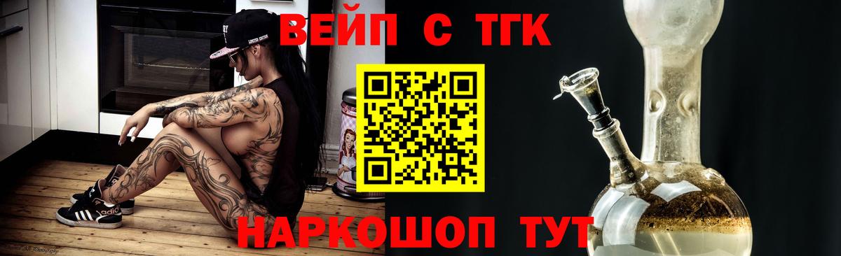 COCAIN  Метамфетамин  АМФ кристаллы  Каннабис  Вход с VPN  ГАШИШ  Пыть-Ях  ГАШИШ  МЕФ  