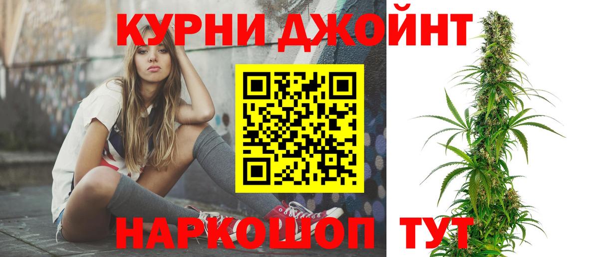Бошки Шишки Bruce Banner Пыть-Ях