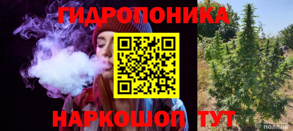 Конопля марихуана  Марихуана Bruce Banner  Пыть-Ях  Конопля LSD WEED  Канабис THC 21%  Вход с VPN 